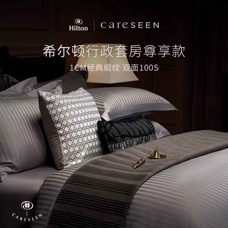 careseen康尔馨希尔顿100支四件套纯棉全棉缎条酒店床品床单被套