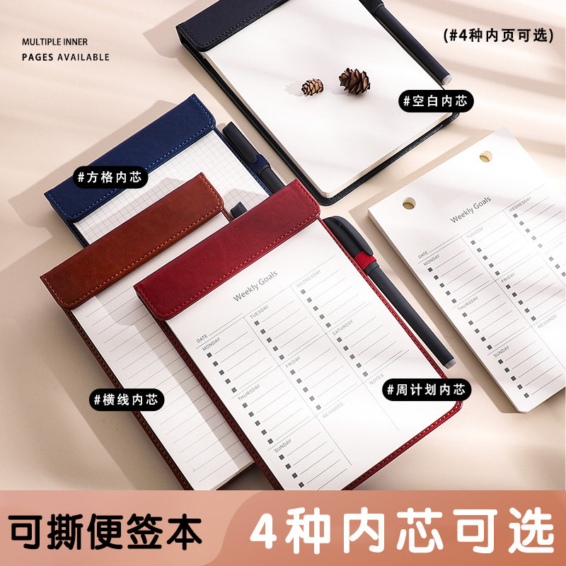 便签本记事本可撕标签本图片