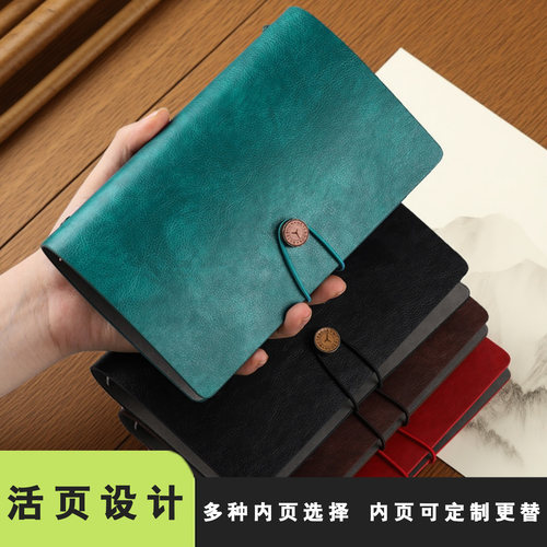 a6活页手帐本可拆卸旅行创意简约