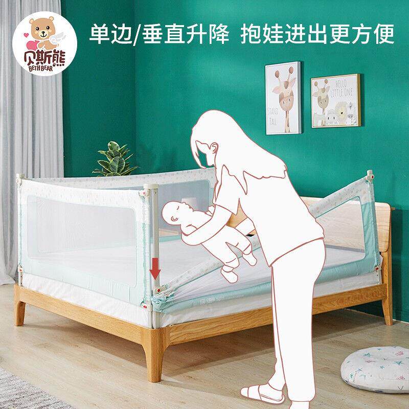 贝斯熊床围栏婴儿宝宝防摔防护栏软防撞儿童挡板单边婴儿防掉1.8