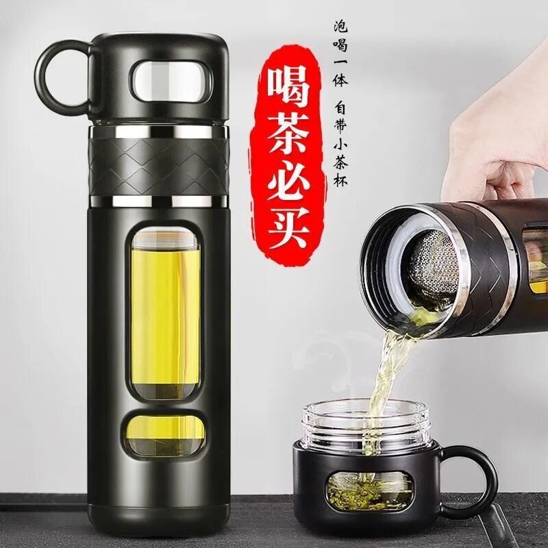 三段式茶水分离玻璃泡茶杯男便携