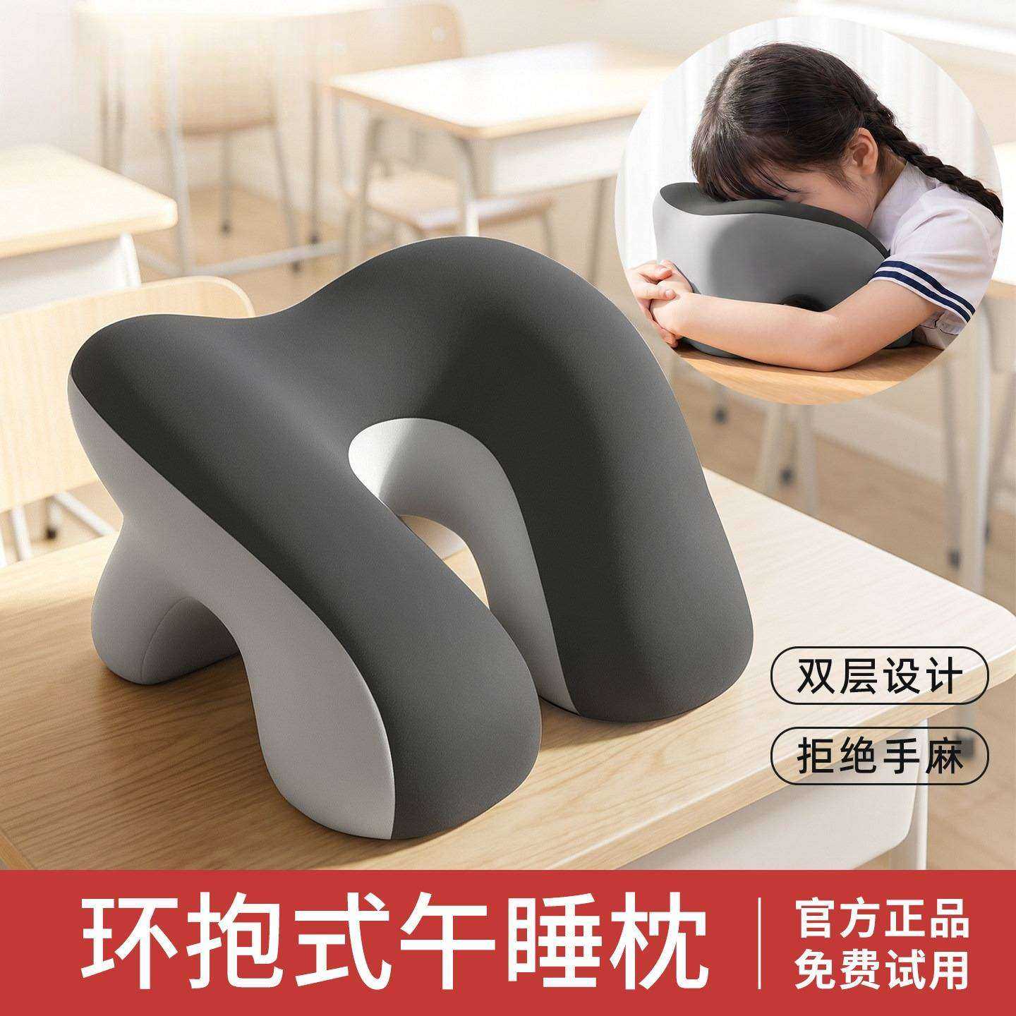儿童午睡专用趴桌抱枕神器小学生