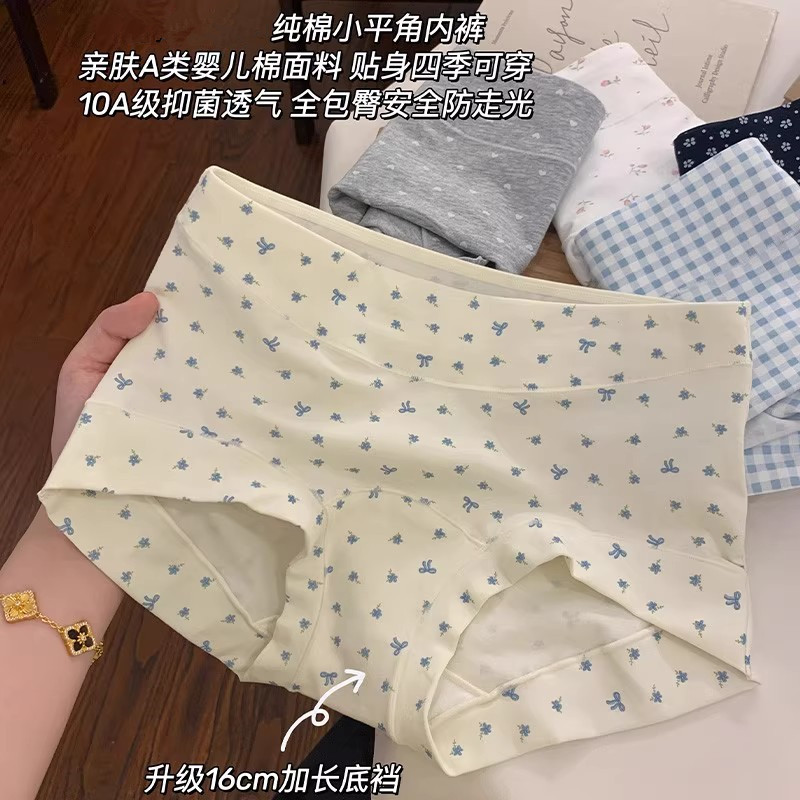内裤女士10A抗菌纯棉裆2026新款