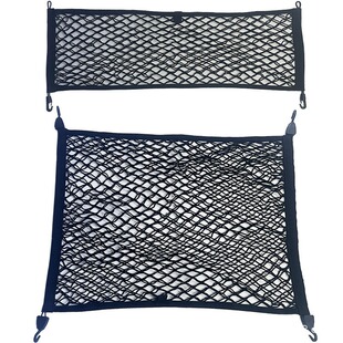 汽车网兜车载后备箱收纳储物网SUV车用行李固定双层弹力网通用型