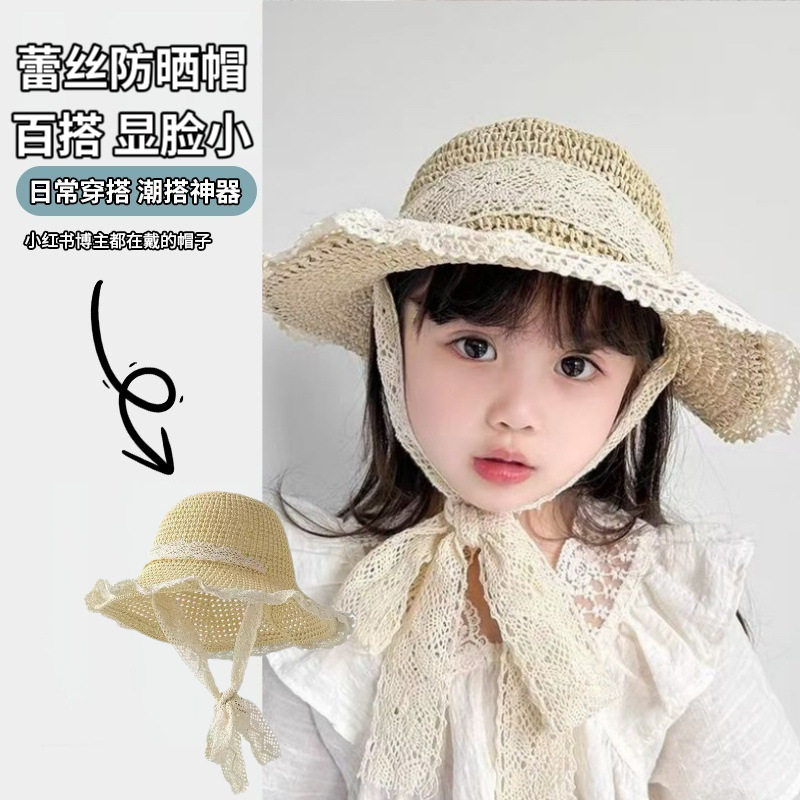 夏季儿童防晒遮阳草帽｜亲肤透气