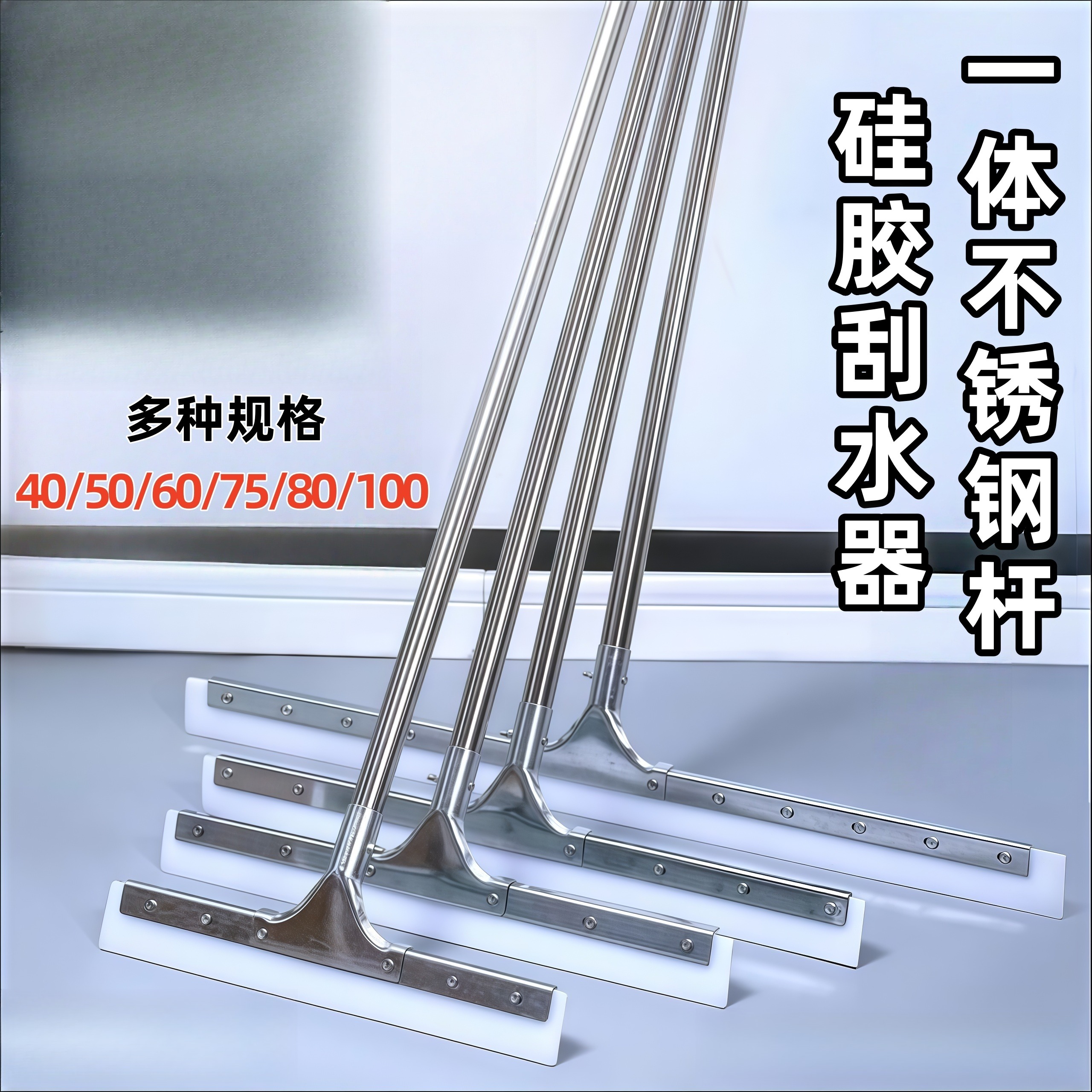 硅胶大号地刮保洁专用工具
