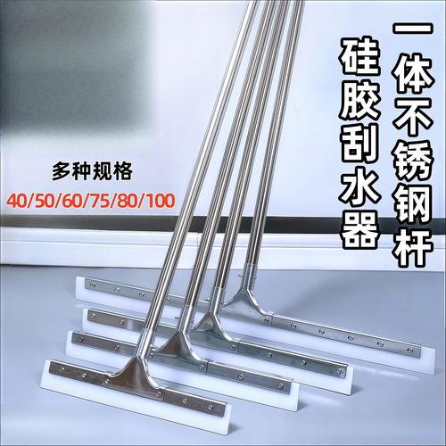 硅胶大号地刮保洁专用工具