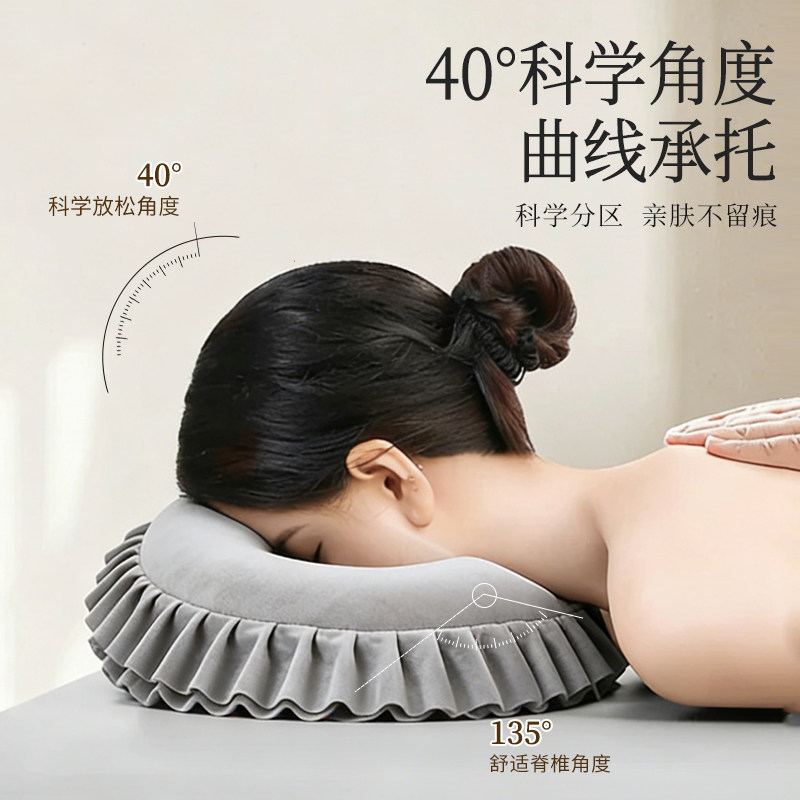 美容院专用乳胶U形脸垫趴枕
