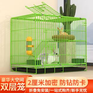 兔兔专用笼子超大号家用室内折叠双层空间带厕所自动清粪加密兔子