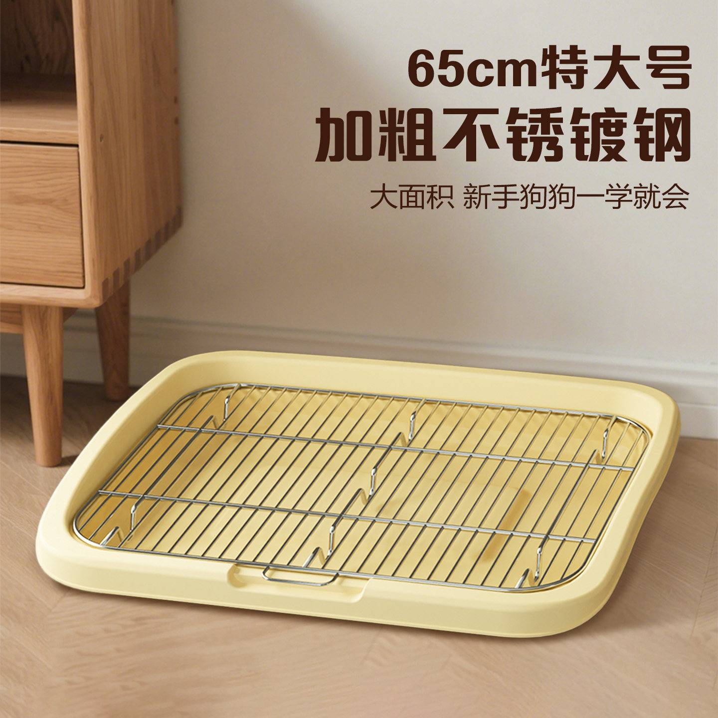 不锈钢镀层超大号狗狗厕所防踩屎