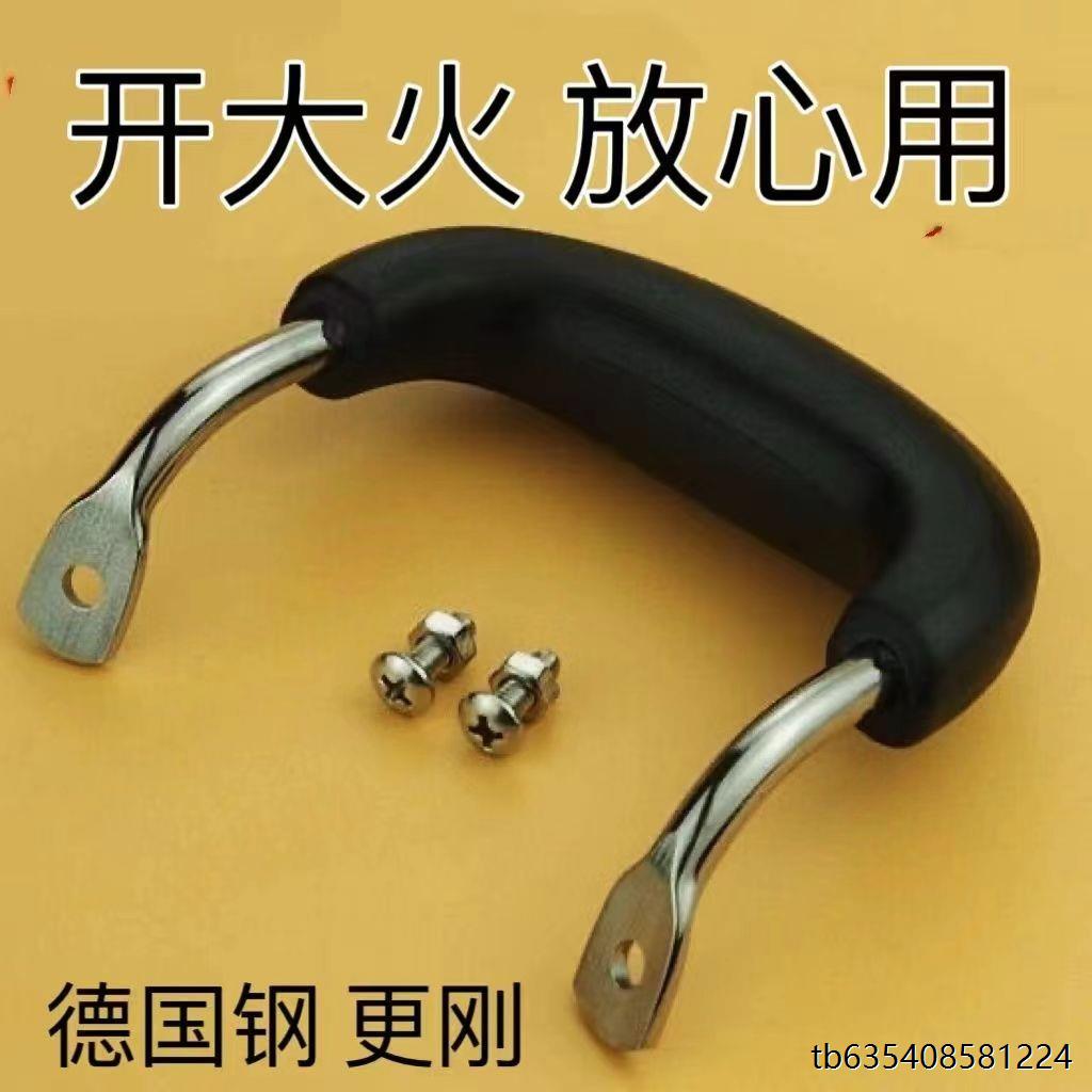 通用铸铁锅防烫耐热双孔锅耳