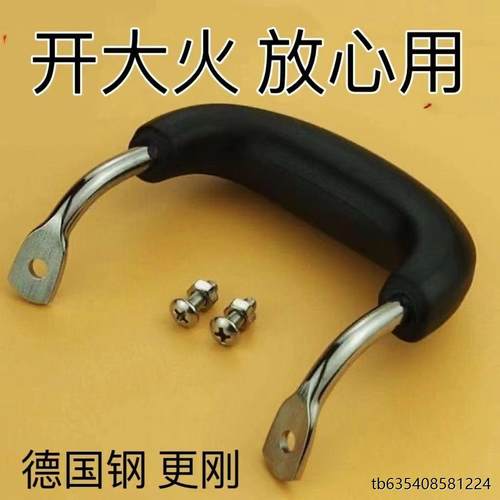 通用铸铁锅防烫耐热双孔锅耳