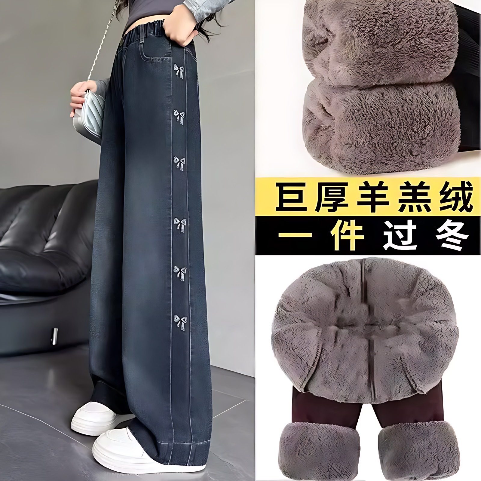 女童冬季加厚羊羔绒裤子2025新款大儿童窄版加绒保暖阔腿牛仔裤潮