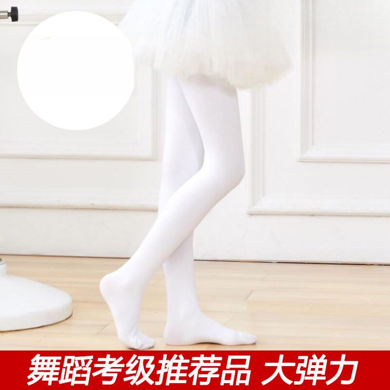 儿童舞蹈袜宝宝白色连裤袜春夏季