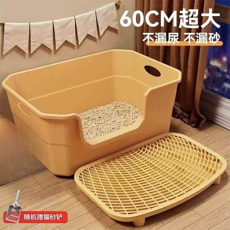 品质优选超大号防外溅半封闭双层