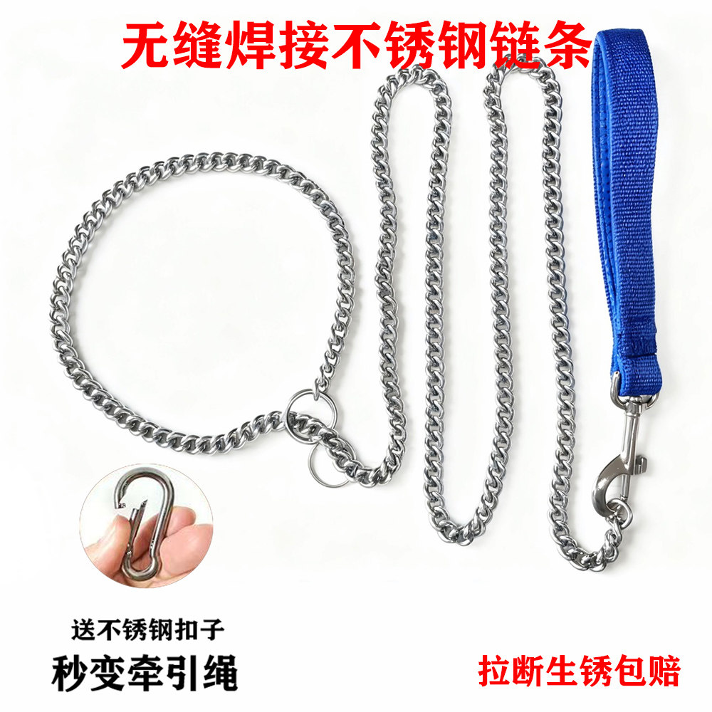 不锈钢分段式P链遛狗蛇链狗项圈
