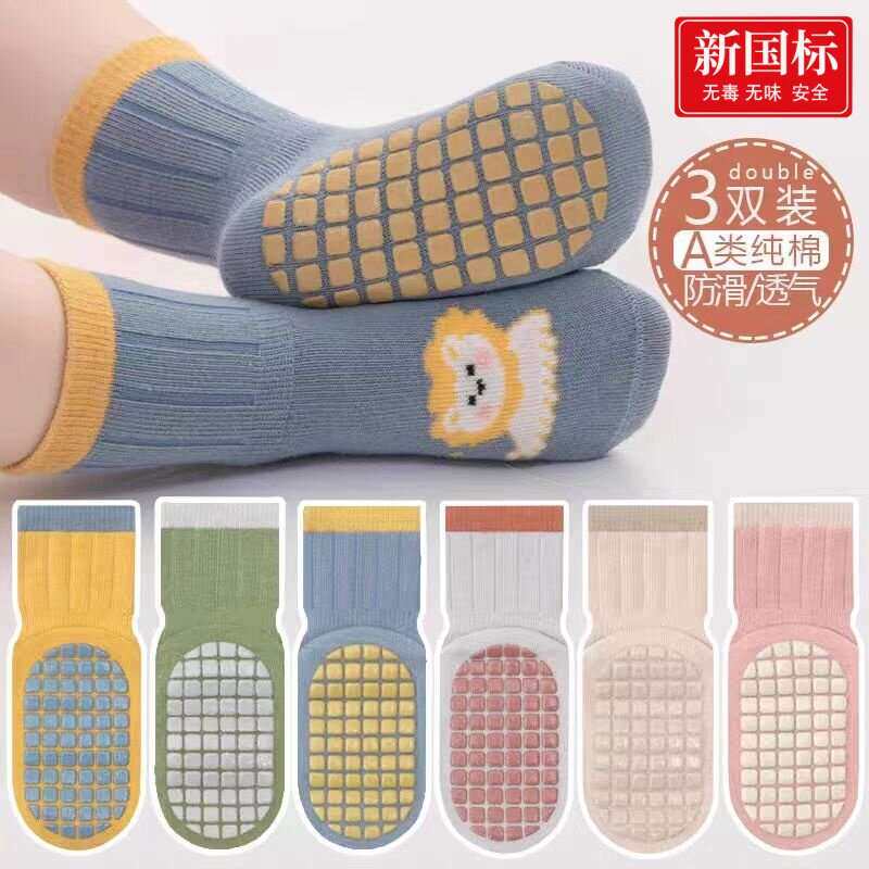 婴儿秋冬防滑隔凉学步袜中筒薄款