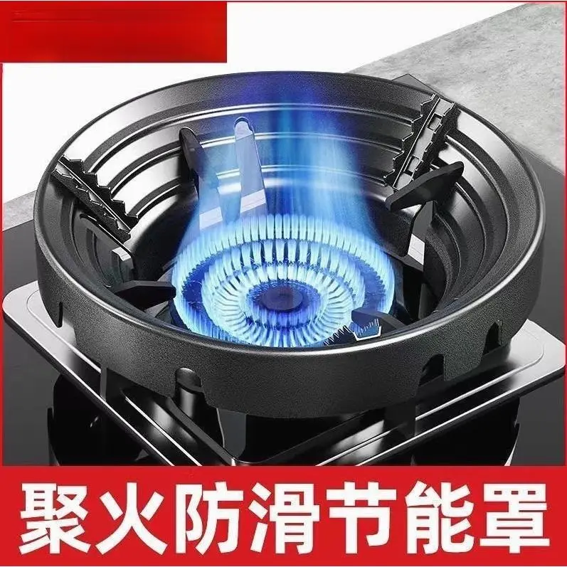 德国进口家用防风聚火节能罩防风圈通用型煤气灶天然气灶配件厨房