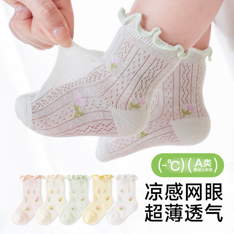 女童夏季薄款网眼透气A类棉宝宝