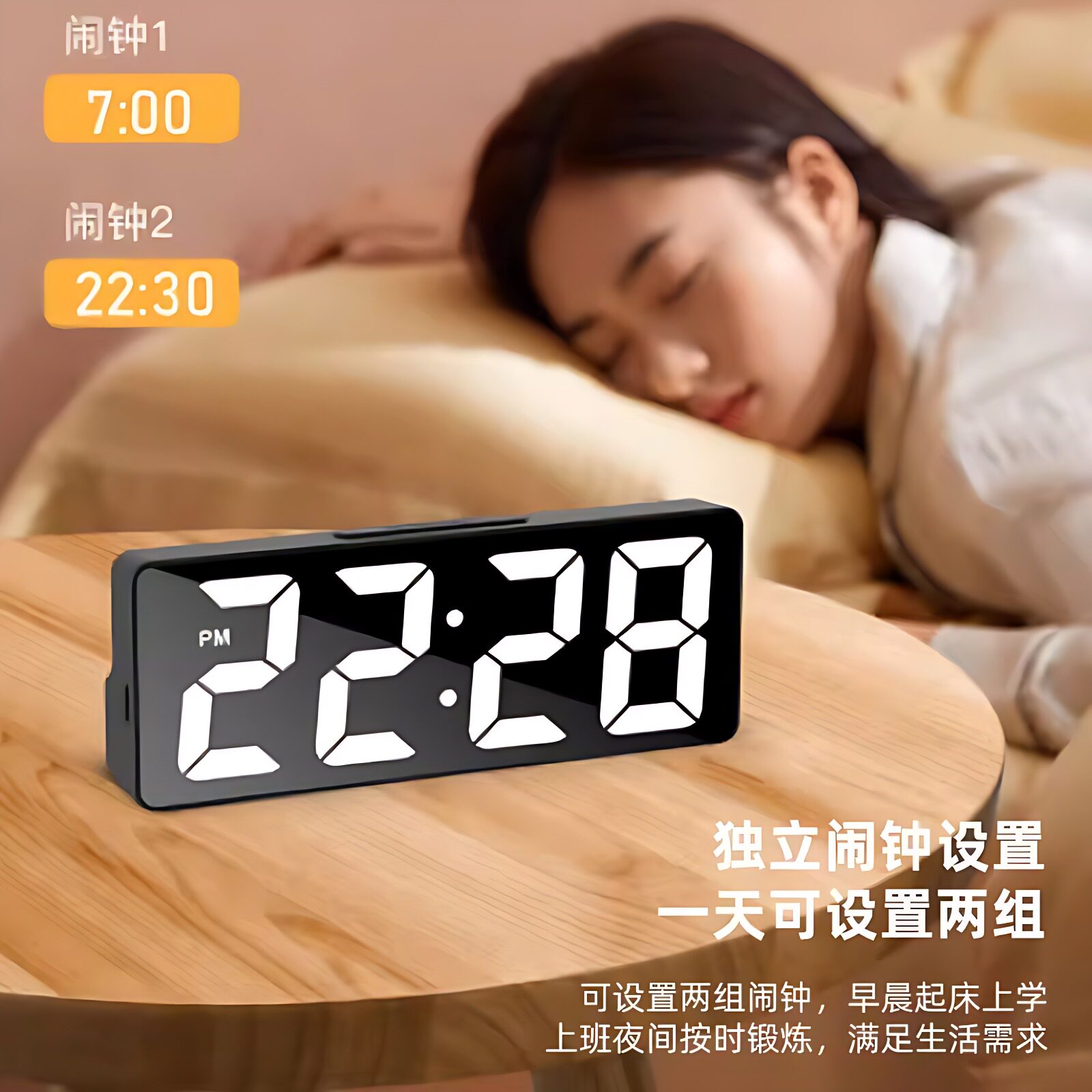 简约大数字电子时钟客厅电视柜台钟夜光静音LED闹钟表万年历温度