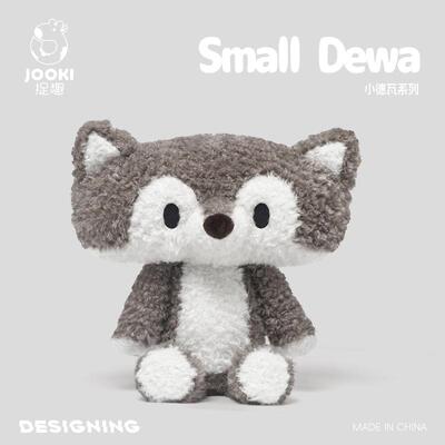 捉趣女孩睡觉抱枕礼小德瓦搞怪公仔玩偶布娃娃小狼好兄弟毛绒玩具