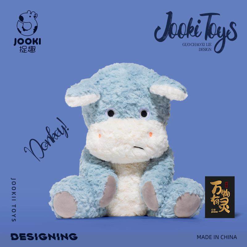 捉趣国潮倔驴毛绒玩具女生睡觉专用女孩生日礼物公仔娃娃玩偶抱枕,玩具/童车/益智/积木/模型,毛绒/玩偶/公仔/布艺类玩具,淘宝优惠券,粉丝福利购,淘宝优惠卷