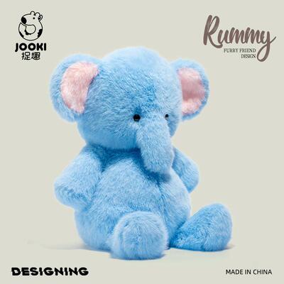 捉趣公仔娃娃抱枕女生日礼物安抚玩偶大象rummy奇妙小象毛绒玩具