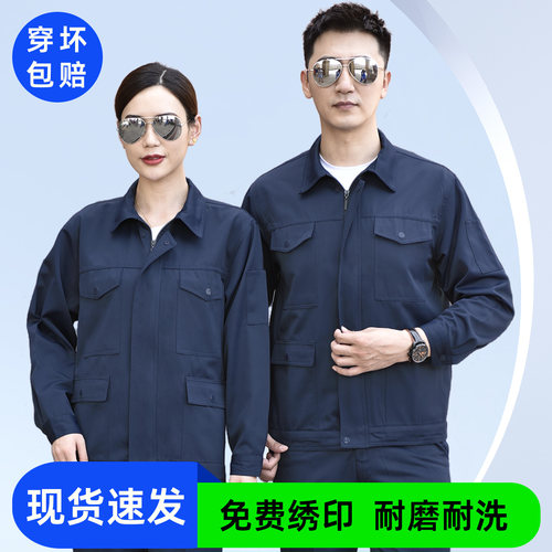 春夏大口袋工作服男装劳保服套装