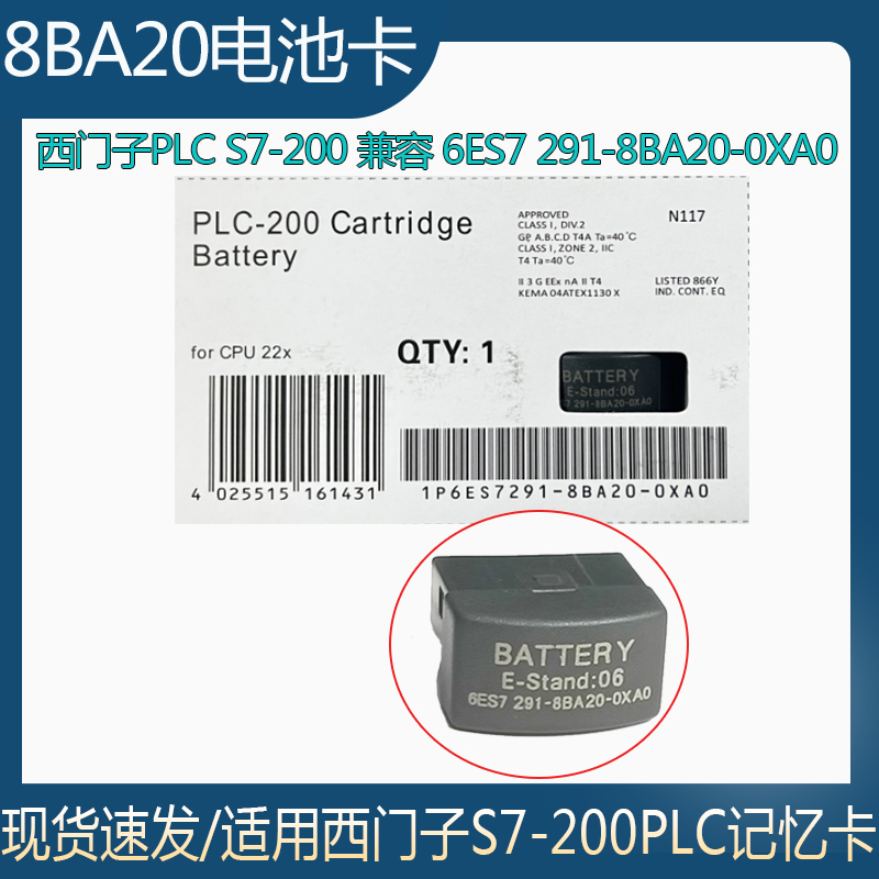 6ES72916ES7291-8BA20-0XA0