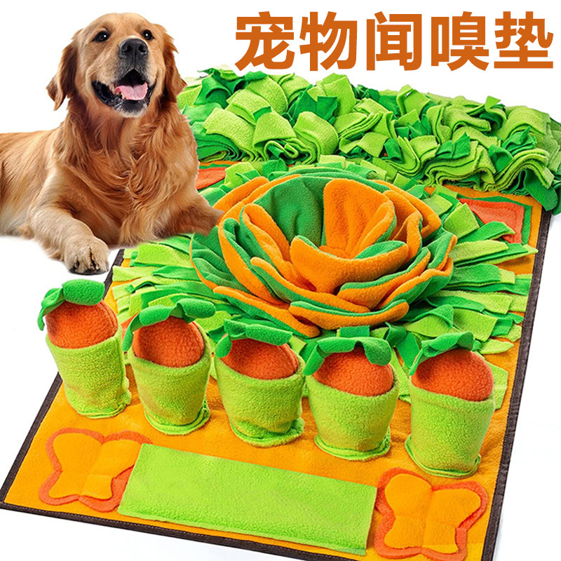 室内遛狗神器宠物嗅闻垫狗狗猫咪找食毯餐垫嗅觉训练毯宠物觅食
