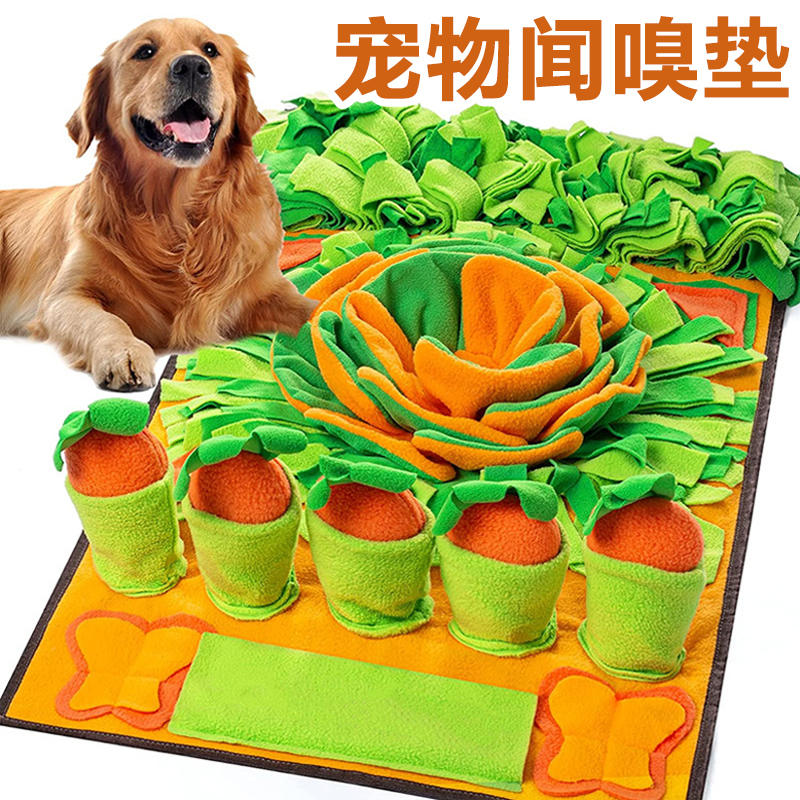 室内遛狗神器宠物嗅闻垫狗狗猫咪找食毯餐垫嗅觉训练毯宠物觅食