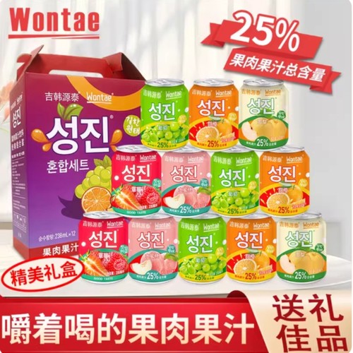 wontae韩国风味吉韩源泰饮料葡萄草莓甜橙雪梨水蜜桃果肉果汁饮品