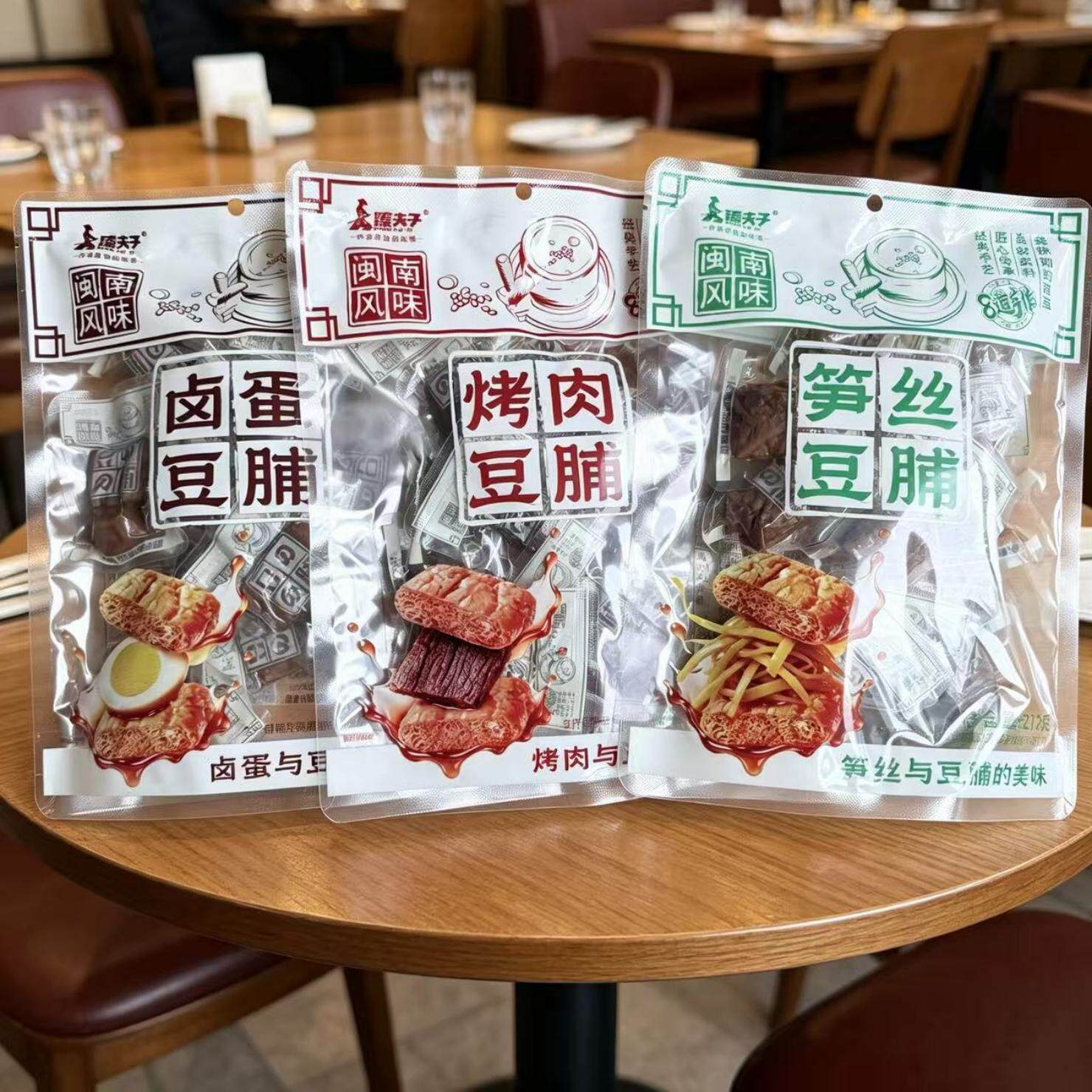臻夫子烤肉豆脯卤蛋笋丝豆脯豆腐干闽南风味豆脯办公豆干休闲零食
