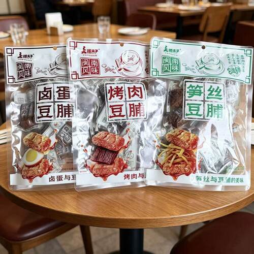 臻夫子烤肉豆脯卤蛋笋丝豆脯豆腐干闽南风味豆脯办公豆干休闲零食