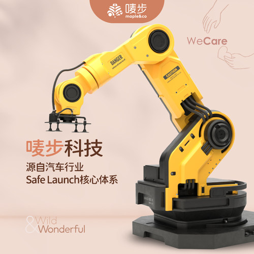 唛步背后的科技！【唛步】
