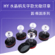 衡印HY光敏印章免封边型光敏印章水晶手柄无字简约版 印章材料批发