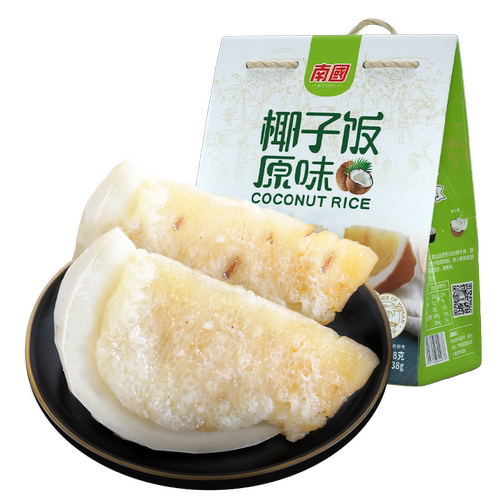 海南土特产南国原味椰子饭538g速食方便糯米饭蒸熟香甜椰味食品