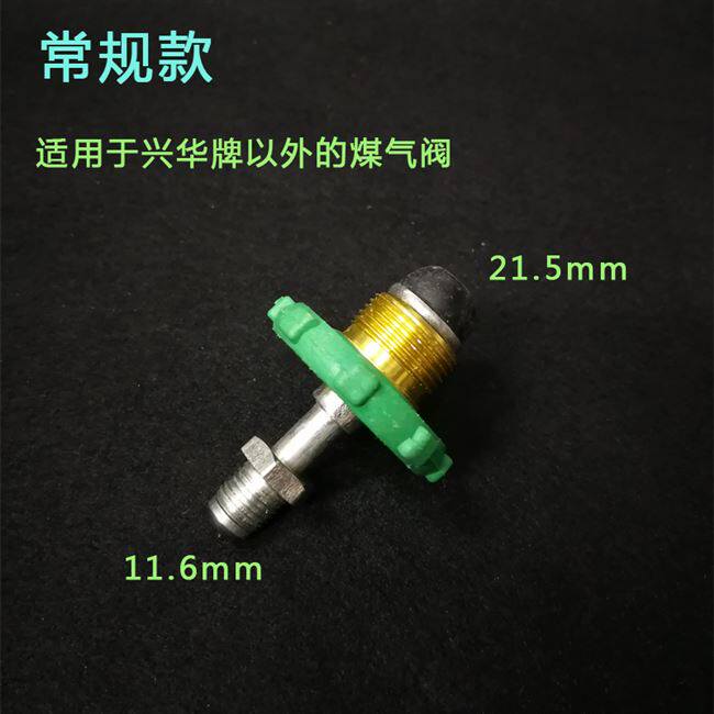 过桥煤气便携炬l焊2连接阀煤具焊气充气接头小煤气瓶充气过桥