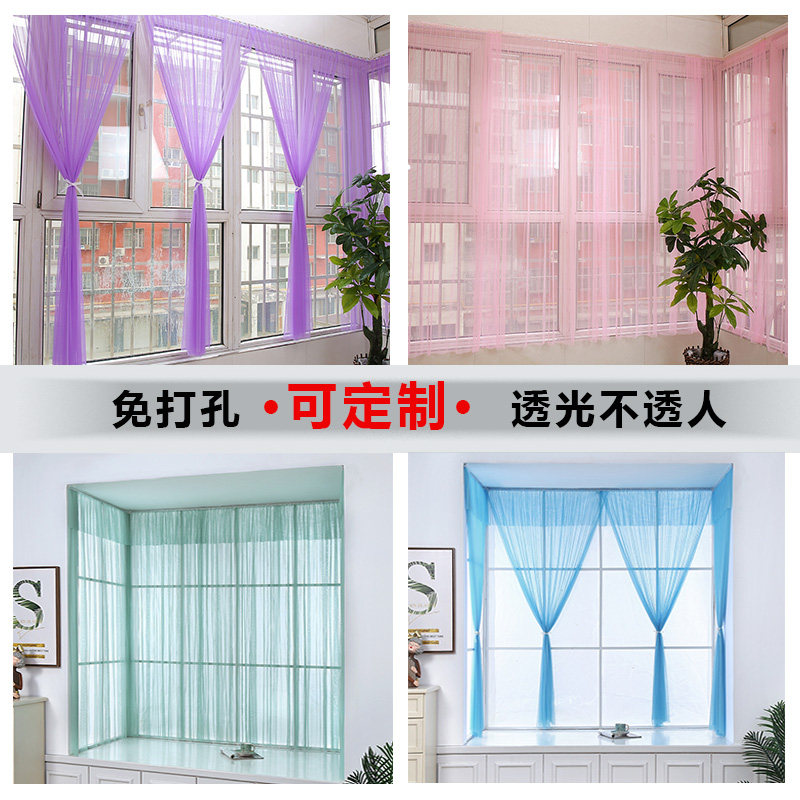 定制阳台飘窗帘魔术贴免打孔纱帘透光不透人轻奢软纱防尘透气美观