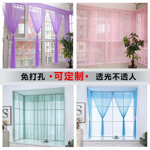 透光不透人软纱飘窗帘