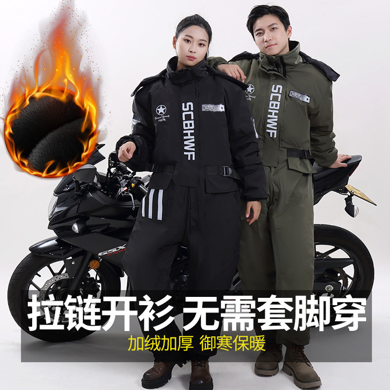 跨骑款电动车挡风被冬款加厚加绒防雨电瓶车摩托车挡风衣防风罩