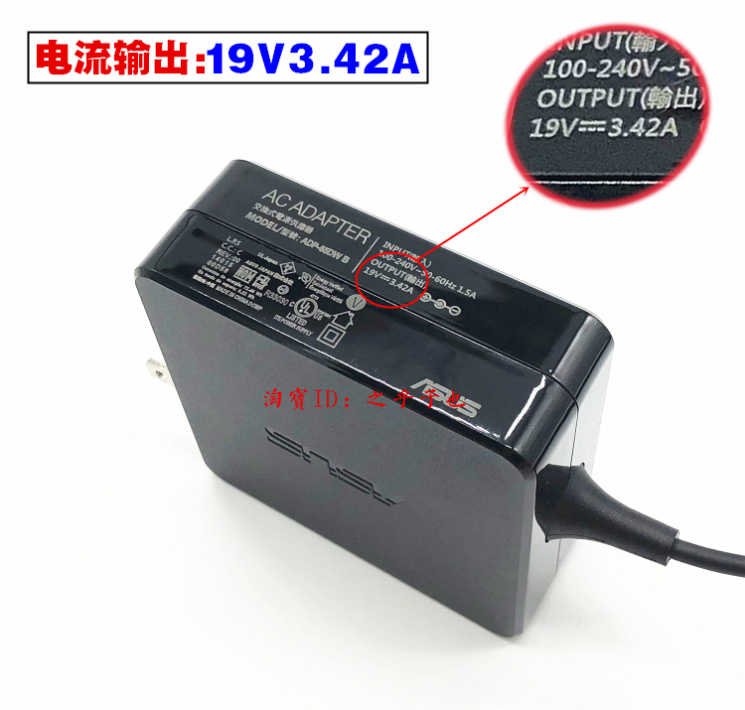 原装华硕K540U E402B A456U笔记本电源适配器19V3.42A充电器线65W