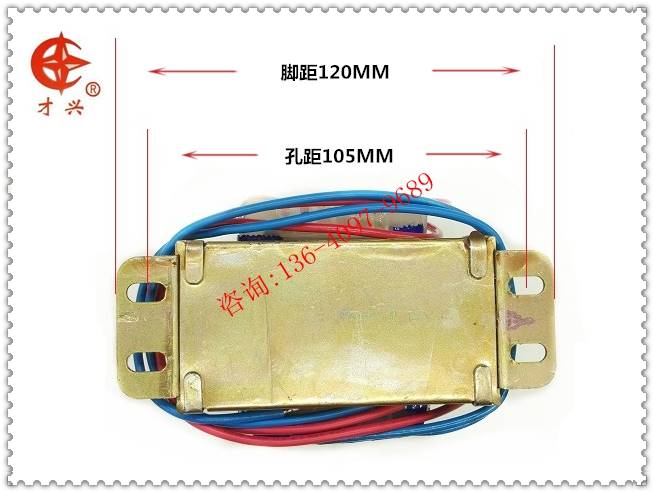 隔离变压器 100W DB-100VA 220V转220V 0.45A 1:1安全隔离抗干扰