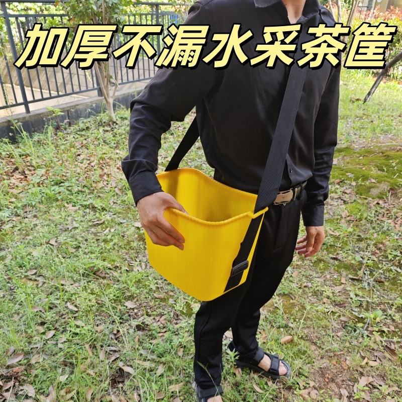 塑料斜跨竹篓斜肩竹篓家用加厚单肩篓农用肩背式蔬菜水果篮采茶篓