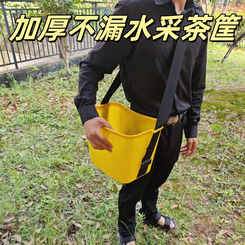 塑料斜跨竹篓斜肩竹篓家用加厚单肩篓农用肩背式蔬菜水果篮采茶篓