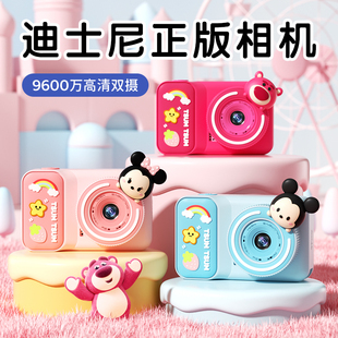 官方迪士尼兒童相機玩具可拍照小女孩六一節生日禮物節日禮物數碼