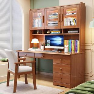 实木书桌书架一体简约家用台式 办公电脑桌椅带书柜卧室学生写字桌