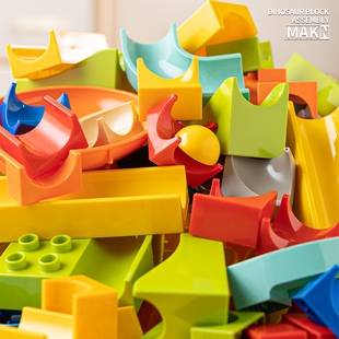 6岁男孩散件 玩具3 大颗粒积木配件滑道滚珠轨道散装 儿童益智拼装