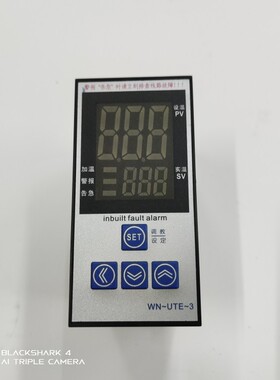 塑料干燥机烘料桶烤料简温控表智能温控仪数显指针E5EN料斗温控器