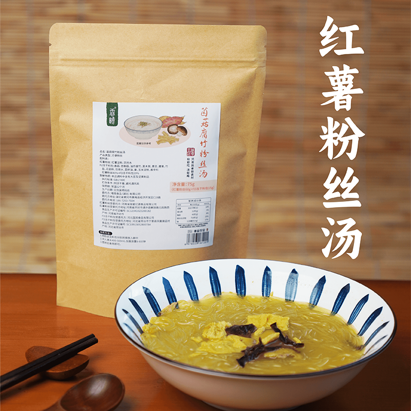 香畴纯素菌菇腐竹粉丝汤冲泡即食出行健康轻负担方便速食营养粉丝